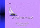 로마문화 1페이지