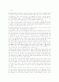 팔만대장경판의 수종분석과 보존을 위한 다각적인 검토 2페이지