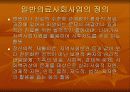 정신보건 사회복지 5페이지