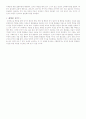 순자의 권학문 3페이지