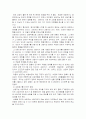 상담의 기술 34페이지