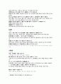 의학입문 臨産 산후용약부 고궁귀탕 래소산 탈명환 원문 및 한글번역 6페이지
