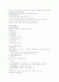 식품위생의 총체적 분석과 식품위생대책 3페이지