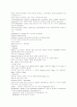 식품위생의 총체적 분석과 식품위생대책 15페이지
