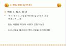 바이오 인포매틱스 15페이지