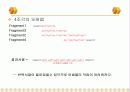 바이오 인포매틱스 19페이지
