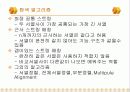 바이오 인포매틱스 22페이지
