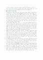 [식품폐자원]오징어 먹물 폐자원 이용 5페이지