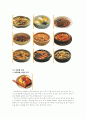 김치에 관한 정리 17페이지