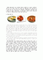 김치에 관한 정리 18페이지