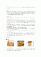 [기능성 식품]발효식품의 기능성 4페이지