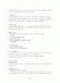 [기능성 식품]섬유소의 기능성 4페이지