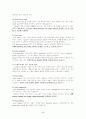 [기능성 식품]섬유소의 기능성 5페이지
