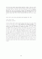 [기능성 식품]섬유소의 기능성 14페이지