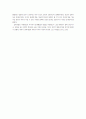 실학사상의 발생배경과 특징,의의,한계점 연구 8페이지