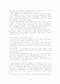 패밀리 레스토랑의 현황과 이용실태 26페이지