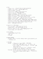 [사업계획서]이태리 음식점의 사업계획서 12페이지