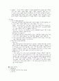 [사업계획서]이태리 음식점의 사업계획서 22페이지