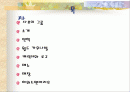 카후나빌 2페이지