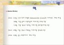 카후나빌 7페이지