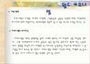 카후나빌 8페이지