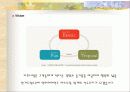 카후나빌 9페이지