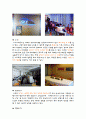 서울 코엑스 인터컨티넨탈 스카이라운지 2페이지