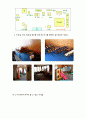 서울 코엑스 인터컨티넨탈 스카이라운지 8페이지