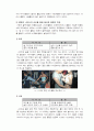 클럽NB와 클럽문화에 대한 고찰 4페이지