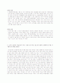 노키아(nokia)의 한국진출 분석 12페이지