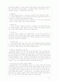 디자인넷 디자인 전문잡지 분석 7페이지