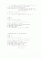 디자인넷 디자인 전문잡지 분석 11페이지