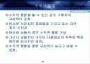 Porter 포터 5 Forces 포스 분석에 따른 라면 시장 분석 28페이지