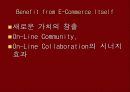 전자상거래 14페이지