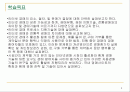 인터넷경매 2페이지