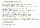 인터넷경매 9페이지
