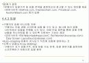 인터넷경매 12페이지