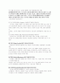 르네상스시대 - 초기 르네상스, 전성기 르네상스 4페이지