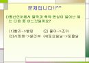 대중매체와 통신매체가 우리생활에 미치는 영향 20페이지