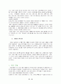 초코파이 중국 진출 성공요인 분석 15페이지