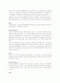 태평양 설화수 브랜드의 홍콩진출 분석 6페이지