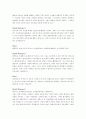 태평양 설화수 브랜드의 홍콩진출 분석 7페이지