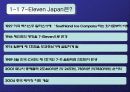 7-Eleven Japan SCM 3페이지