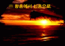 실버산업 프로젝트 1페이지