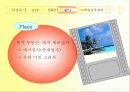 실버산업 프로젝트 10페이지