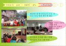 실버산업 프로젝트 12페이지