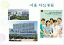 국내 외 병원의 간호부의 목적, 철학, 비전에 관해 7페이지