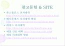 국내 외 병원의 간호부의 목적, 철학, 비전에 관해 41페이지