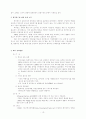 헤지펀드 (Hedge Fund) 연구 13페이지