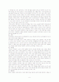 (주) 놀부 프랜차이즈 기업 성공 사례에 대한 연구 조사 6페이지
